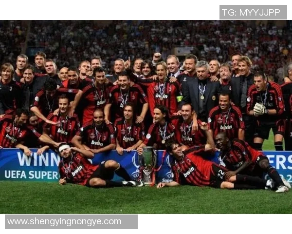 传奇球星与荣耀岁月 AC米兰的辉煌历史与未来展望