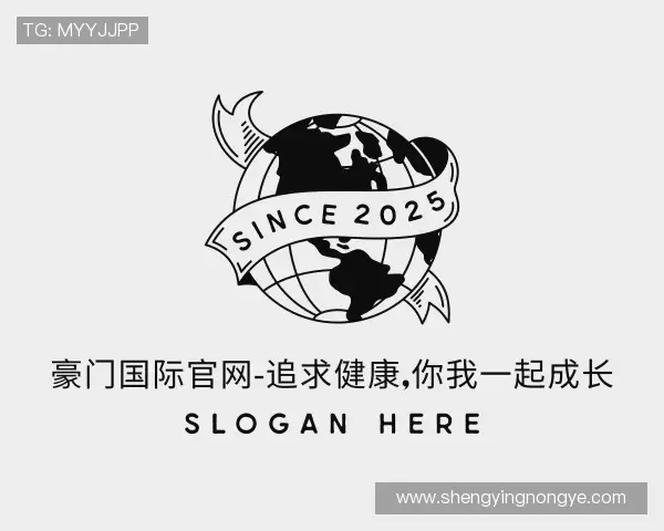 认识豪门国际官网